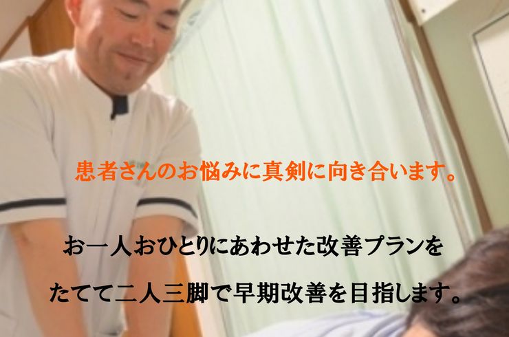 羽村の整体で人気のともカイロプラクティック